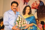 Malini 22 Audio Launch 01 - 8 of 146