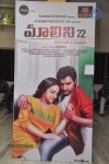 Malini 22 Audio Launch 01 - 105 of 146