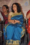 Malini 22 Audio Launch 02 - 21 of 152