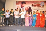 Malini 22 Audio Launch 02 - 54 of 152