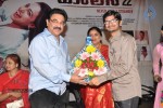 Malini 22 Audio Launch 02 - 104 of 152