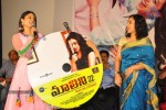 Malini 22 Audio Launch 02 - 109 of 152