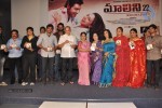 Malini 22 Audio Launch 02 - 111 of 152