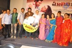 Malini 22 Audio Launch 02 - 123 of 152