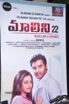 Malini 22 Audio Launch 02 - 128 of 152