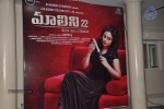 Malini 22 Audio Launch 02 - 150 of 152