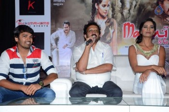 Malini and Co Release Press Meet - 11 of 17