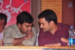 Malle Teega Movie Audio Launch - 19 of 48