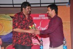 Malle Teega Movie Audio Launch - 30 of 48