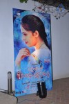 Mallela Theeram Lo Sirimalle Puvvu Audio Launch - 29 of 147