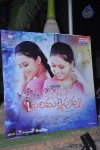 Mallela Theeram Lo Sirimalle Puvvu Audio Launch - 37 of 147
