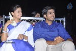 Mallela Theeram Lo Sirimalle Puvvu Audio Launch - 71 of 147