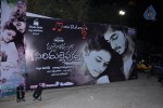 Mallela Theeram Lo Sirimalle Puvvu Audio Launch - 134 of 147