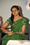 Mallela Theeram Lo Sirimalle Puvvu SM - 31 of 55