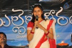 Mallela Theeram Movie Audio Launch - 1 of 21