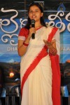 Mallela Theeram Movie Audio Launch - 5 of 21