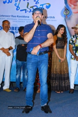 Malli Malli Chusa Trailer Launch - 2 of 35