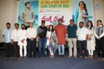 Malli Malli Idhi Rani Roju Success Meet - 5 of 65