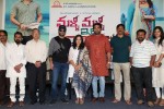 Malli Malli Idhi Rani Roju Success Meet - 10 of 65