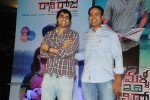 Malli Malli Idi Rani Roju Movie Audio Launch 02 - 11 of 86