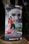 Malli Malli Idi Rani Roju Movie Audio Launch - 86 of 179