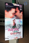 Malli Malli Idi Rani Roju Movie Audio Launch - 87 of 179