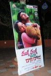 Malli Malli Idi Rani Roju Movie Audio Launch - 95 of 179