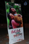 Malli Malli Idi Rani Roju Movie Audio Launch - 143 of 179