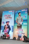Malli Malli Idi Rani Roju Movie Audio Launch - 153 of 179