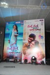 Malli Malli Idi Rani Roju Movie Audio Launch - 172 of 179