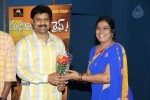 Malli Raadoy Life Success Meet - 44 of 67