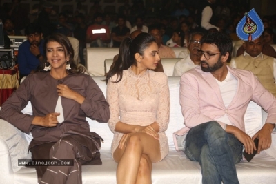 Malli Raava Movie Pre Release Event - 19 of 60