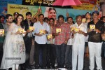 Malligadu Marriage Bureau Audio Launch - 41 of 91