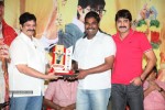 Malligadu Marriage Bureau Platinum Disc Function - 5 of 100