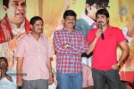 Malligadu Marriage Bureau Platinum Disc Function - 27 of 100