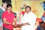 Malligadu Marriage Bureau Platinum Disc Function - 22 of 100