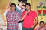 Malligadu Marriage Bureau Platinum Disc Function - 23 of 100