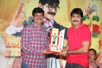 Malligadu Marriage Bureau Platinum Disc Function - 27 of 100