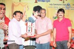 Malligadu Marriage Bureau Platinum Disc Function - 92 of 100