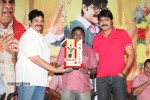 Malligadu Marriage Bureau Platinum Disc Function - 96 of 100