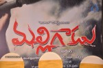 Malligadu Movie Audio Launch - 86 of 115