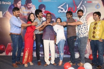 Malupu Success Meet Photos - 35 of 42