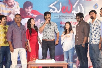 Malupu Success Meet Photos - 39 of 42