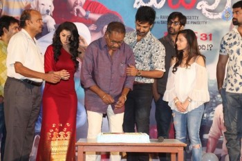 Malupu Success Meet Photos - 42 of 42