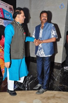 Mama Manchu Alludu Kanchu Audio Launch 1 - 1 of 104