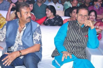 Mama Manchu Alludu Kanchu Audio Launch 1 - 13 of 104