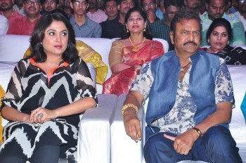 Mama Manchu Alludu Kanchu Audio Launch 2 - 7 of 126