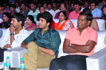 Mama Manchu Alludu Kanchu Audio Launch 2 - 23 of 126