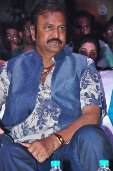 Mama Manchu Alludu Kanchu Audio Launch 2 - 46 of 126