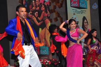 Mama Manchu Alludu Kanchu Audio Launch 2 - 53 of 126